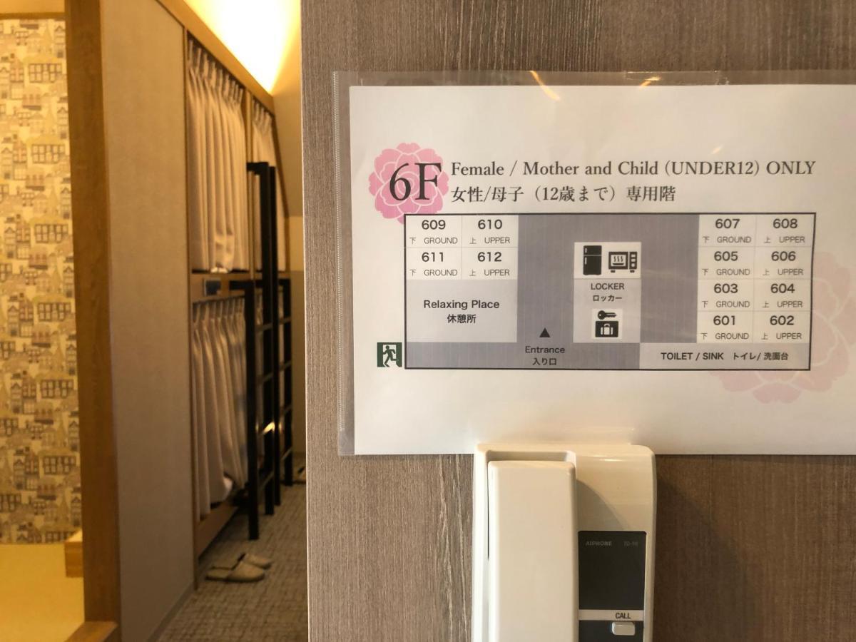 Sadou Hostel Tokyo Ueno Extérieur photo