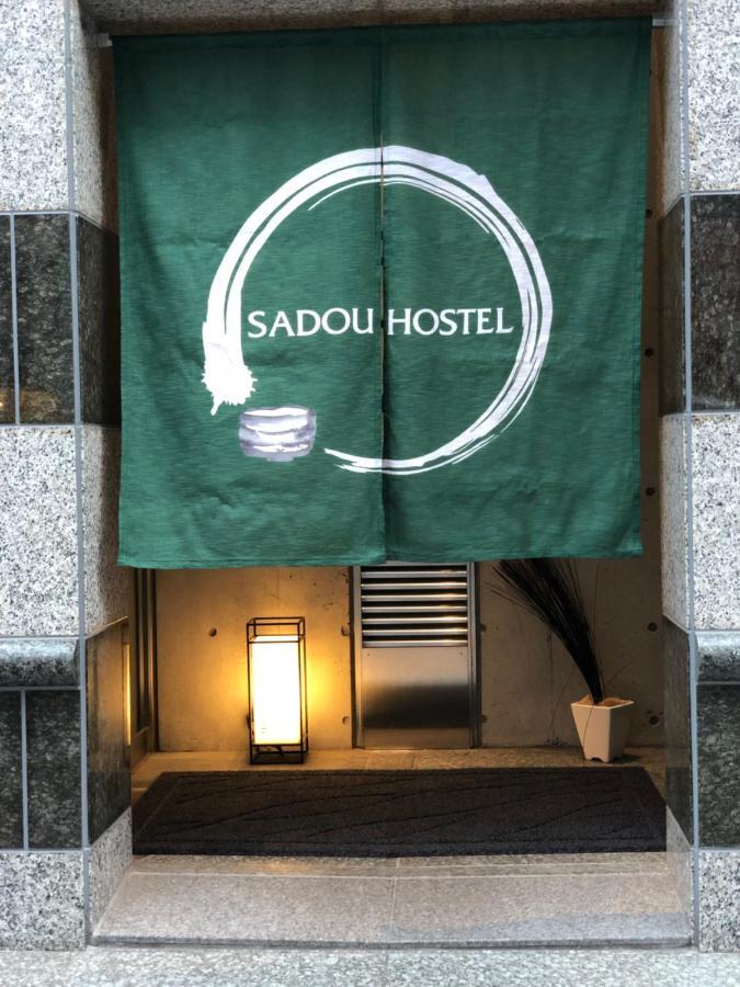 Sadou Hostel Tokyo Ueno Extérieur photo
